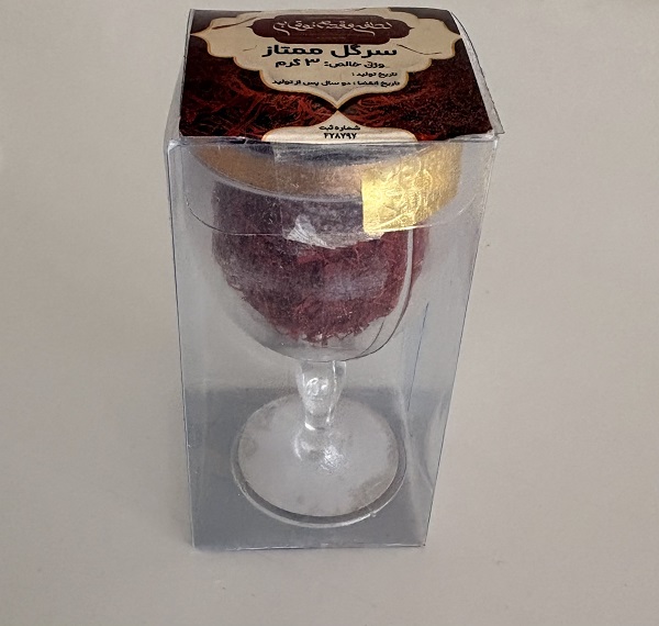 jam3gram جام 3 گرمی سوپر نگین